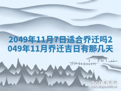 2025年12月18日打牌财神方向