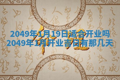 2025年12月18日打牌财神方向