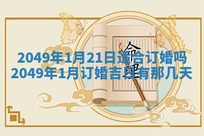 2025年12月20日财神在哪个方位
