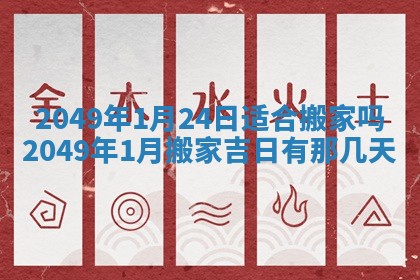 2025年12月20日财神在哪个方位