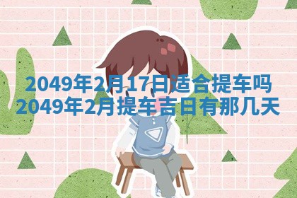 2025年12月20日财神在哪个方位