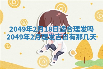 12月17日打麻将财神吉位查询
