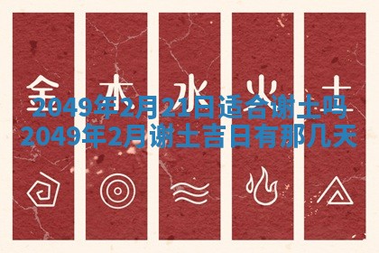 2025年12月20日财神在哪个方位