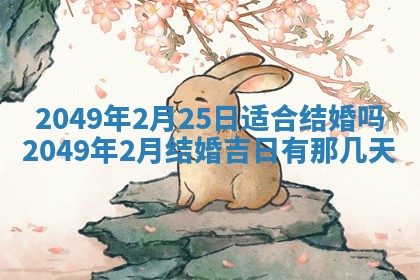 2025年12月20日财神在哪个方位