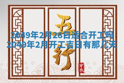 2025年12月20日财神在哪个方位