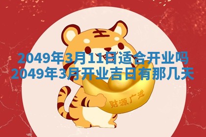 2025年12月20日财神在哪个方位