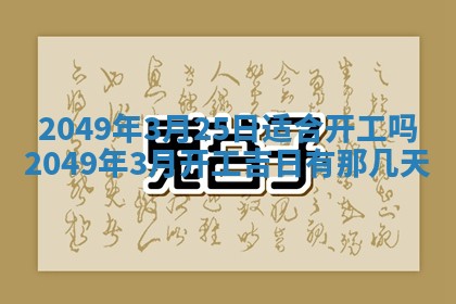 2025年12月20日财神在哪个方位