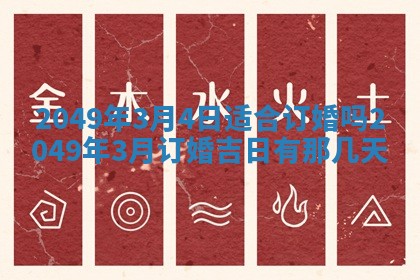 2025年12月20日财神在哪个方位