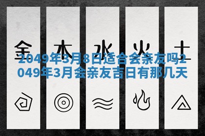 2025年12月20日财神在哪个方位