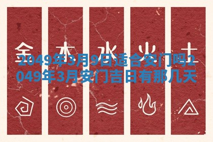 2025年12月20日财神在哪个方位