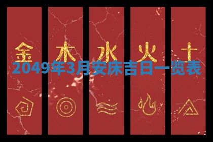2025年12月20日财神在哪个方位