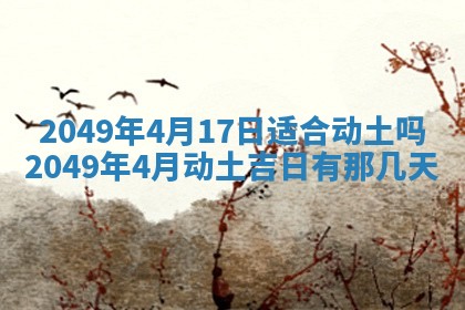 潘姓女孩子名字推荐：2026年03月03日出生宝宝的吉祥起名