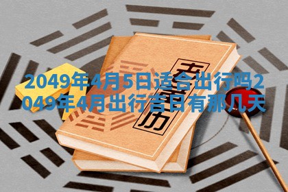 潘姓女孩子名字推荐：2026年03月03日出生宝宝的吉祥起名