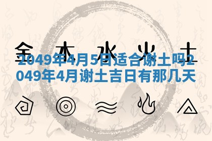 潘姓女孩子名字推荐：2026年03月03日出生宝宝的吉祥起名