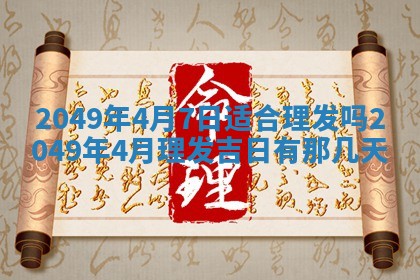 潘姓女孩子名字推荐：2026年03月03日出生宝宝的吉祥起名