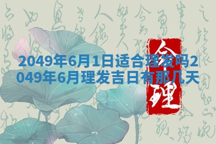 2025年12月20日财神在哪个方位