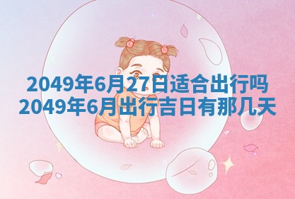 2025年12月22日打牌财神方向详解