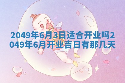 12月17日打麻将财神吉位查询