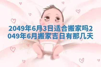 12月17日打麻将财神吉位查询