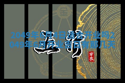 2025年12月18日打牌财神方向