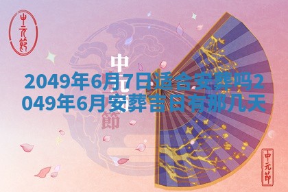 2025年12月18日打牌财神方向