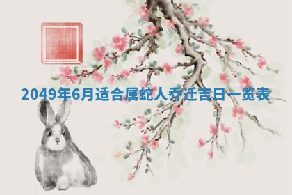 2025年12月18日打牌财神方向