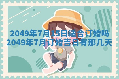 2025年12月20日财神在哪个方位