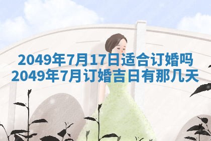 2025年12月20日财神在哪个方位