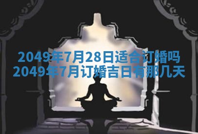 2025年12月20日财神在哪个方位