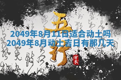 2025年12月23日今日财神方位,打牌朝向查询
