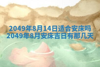 2025年12月22日打牌财神方向详解