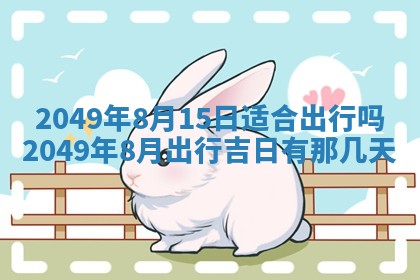 2025年12月22日打牌财神方向详解