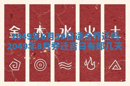 2025年12月23日今日财神方位,打牌朝向查询