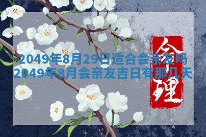 潘姓女孩子名字推荐：2026年03月03日出生宝宝的吉祥起名