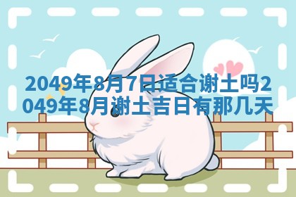 今天万年历2025年6月14日生意开张吉日,开业好日子查询
