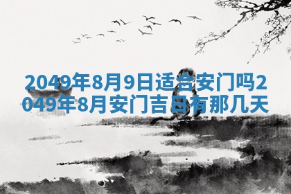 潘姓女孩子名字推荐：2026年03月03日出生宝宝的吉祥起名