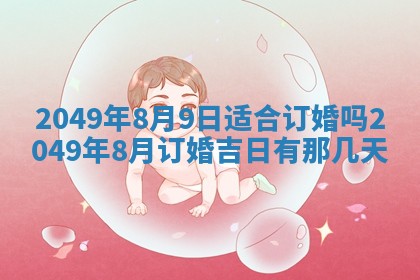 2025年12月22日打牌财神方向详解