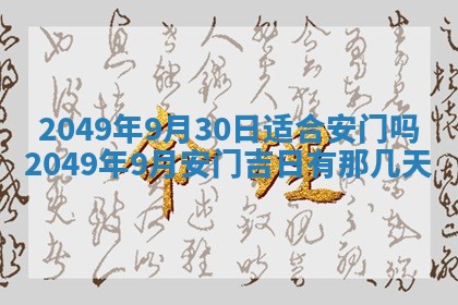 2025年12月22日打牌财神方向详解