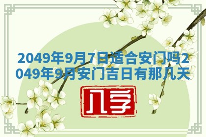 2025年12月22日打牌财神方向详解