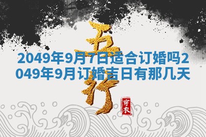 2025年12月22日打牌财神方向详解