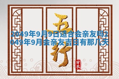 2025年12月22日打牌财神方向详解