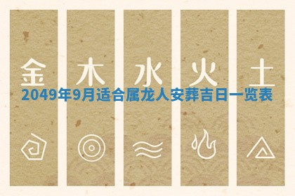 2025年12月21日打麻将在哪个方向详解