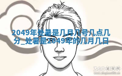 2025年12月18日打牌财神方向