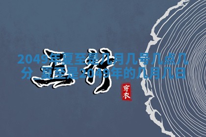 2026年公历3月嫁娶良辰吉日,黄历嫁娶查询