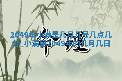 2025年12月18日打牌财神方向