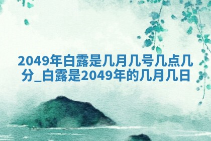 2025年12月18日打牌财神方向