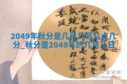 今日万年历2025年6月23日动土吉日,动土好日子查询