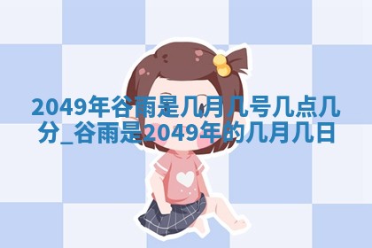 2025年12月18日打牌财神方向