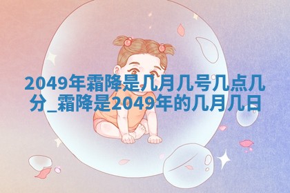 2026年公历3月嫁娶良辰吉日,黄历嫁娶查询