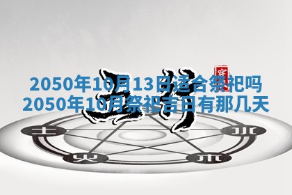 曹姓2026年01月29日出生的女宝宝取名攻略：名字怎么取才吉利？
